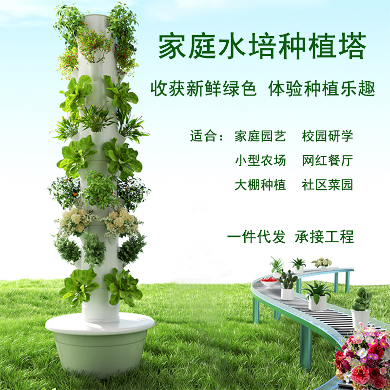 Hydroponic Tower - برج زراعة عمودي خارجي للزراعة المائية،