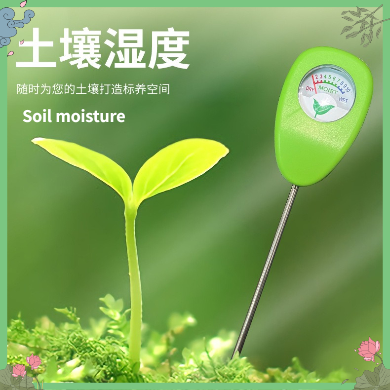 جهاز مراقبة محتوى الماء في الت - مراجعة Plant Monitor وسعره