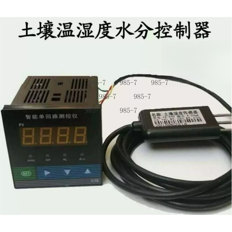 جهاز استشعار رطوبة التربة، كاش - مراجعة Plant Sensor وسعره